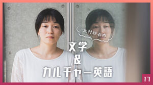 英語の二人称はyouだけじゃない 現代も使われるシェイクスピアの英語入門 北村紗衣 English Journal Online