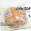 これメロンパン？ いちごみるくメロンパン / LAWSON @全国