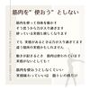 筋肉を”使おう”としなくていい
