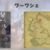 【FF14】黄金人物図鑑 「ワーワシェ」ヘリテージファウンド
