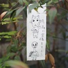 みかん