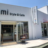 四万十市・中村のおしゃれカフェ「アミカフェ」＠四万十市具同