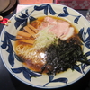 【今週のラーメン７６５】神田 磯野 （東京・淡路町） 醤油らーめん