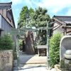 【鳥取】境港 水木しげるロード～妖怪神社で御朱印をいただく