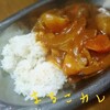 カレーの隠し味は○○がオススメ！