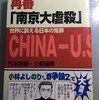 日本の右派の英語発信の歴史についてのメモ