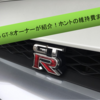 R35GT-Rを1年間乗り倒して判明！リアルな維持費を大公開！