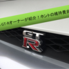 R35GT-R、1年間以上乗って分かったホントの維持費まとめ