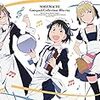 アニメOPの傑作「それでも町は廻っている」のOPで好きなシーン3つ