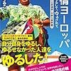 ゆるして、ゆるされて