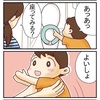 【ママがADHD当事者】娘のトイレデビュー