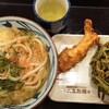 癒しのスーパー銭湯と丸亀製麺