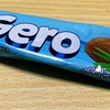 【エジプト】「Gero」を食べました