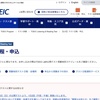 新型コロナのせいで大変なことになっているTOEIC、抽選を通過するまでに申し込んだ回数は…