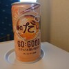 ホット缶が進化している!?☆KIOSK自動販売機