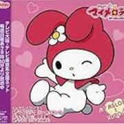 おねがいマイメロディ キャラクターソング3枚 どききゅあブログ おねがいマイメロディ キャラクターソング3枚 どききゅあブログ