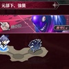 メギド72ブログ　（サクッと目に）上書きされた忠義　1話-1「全然サクッと目じゃない・・・」