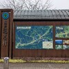 【山梨県】道の駅どうし★★★★☆