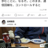 現代の聖書改ざん＝通信回線を、コントロールしるやつら＝インスタ、Tumblr、Facebook⚽