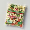 1人暮らしでも大丈夫