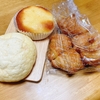 パン屋巡り｜げんきの郷できたて館もぐもぐベーカリー（大府市）
