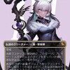 魔女、ヤ・シュトラ・ルルについて考える