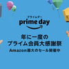 AMAZONプライムデーにてニンテンドースイッチダウンロード専用ソフトがセールしてるから感想書いた作品を貼っておきます。