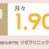 鈴木なな脱毛サロンおかずくらぶ脱毛サロンウォーキングCM脱毛エステサロンテレビシーエムハリセンボン近藤はるな歯が死んでる女芸人骸骨幽霊お笑い女芸人河野卓三カーネルサンダース物まね箕輪はるか脱毛エステサロン近藤春菜脱毛はりせんぼん脱毛