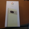 新しいスマホ「Google Pixel7」が届きました