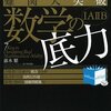 近況報告~ブログ放置していてすいませんでした・・・~