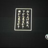 打上げ花火、アニメで見るか? 實冩で見るか?