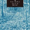 人生はどう生き切るべきか。（名言日記）