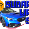 スバルWRX S4は速いのか？ エンジンは2.4Lの水平対向4気筒ターボ、最高出力は275馬力