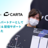 【EMConf JP 2025】テクニカルパートナーとしてブース出展＆配信サポートしてきました！