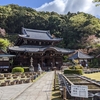 西国三十三所　第十番札所　三室戸寺　～縁起のよいパワーストーン　花咲きこぼれる美しき庭園～