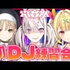 2021年3/29～4/4 個人的おすすめVtuber放送（ほぼにじさんじ）