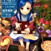 今読みたい！TOブックスのおすすめ新文芸30選