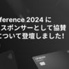 Go Conference 2024 にBronze スポンサーとして協賛 & slogについて登壇しました！ #gocon