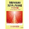 クリスマスがやってくる！　～カピバラさんからの投稿です～