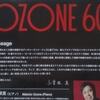 アルツハイマー病にかかわるたんぱく質