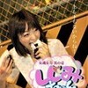 ドぴあ（504）2018/09/10～09/16