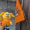 楽しみな試合前日の過ごし方