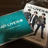 AD-LIVE2015 1巻
