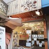 韓国で証明写真を撮ってみました！(激安)