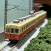 【Nゲージ】鉄道コレクション、阪神電車7861・7961形を購入