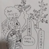 お腹が空いたのだ、明日は○丼食べれるなぁ。