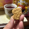 帰宅したら、お菓子が届いていました。