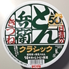母は妻としてどう生きたか