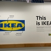 1943年創業の「IKEA」　社名の由来をはじめて知る