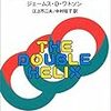 いま読んでる本と、読みたいなと思いつつまだ読めていない本